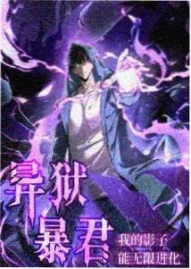 萨莎·布劳斯 进击的巨人第一季
